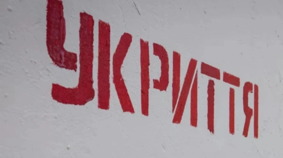 На світанку 12 серпня у Києві та областях оголосили повітряну тривогу через загрозу балістики