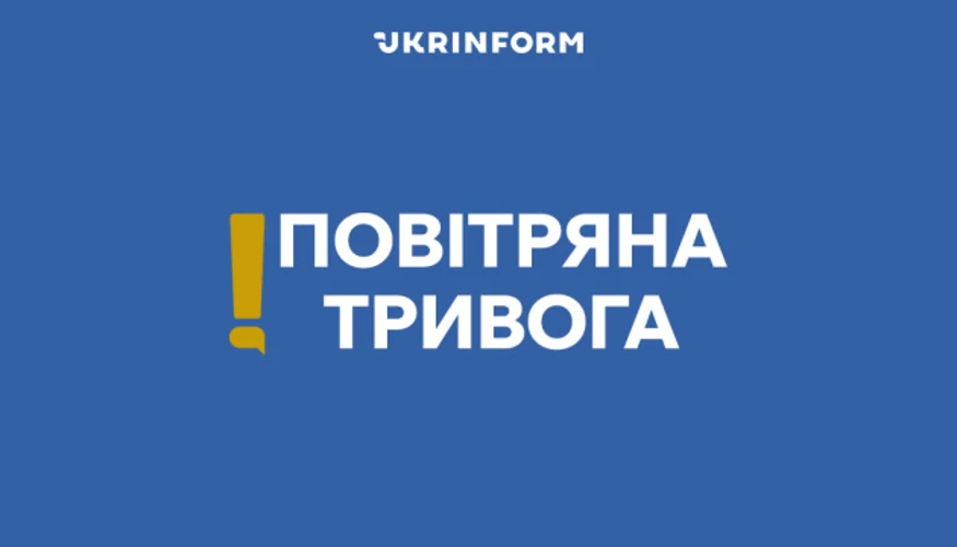 20 жовтня: підтверджені деталі вечірньої тривоги через балістику
