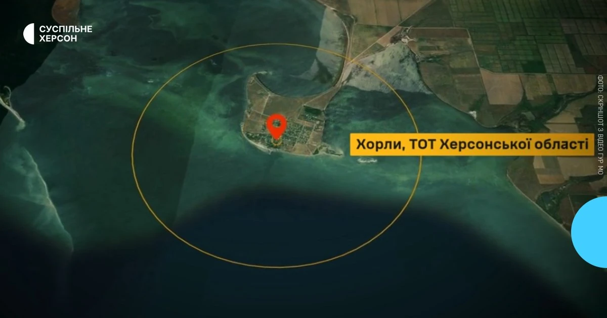 Контекст удару по центрах підготовки БпЛА у Хорлах на Херсонщині